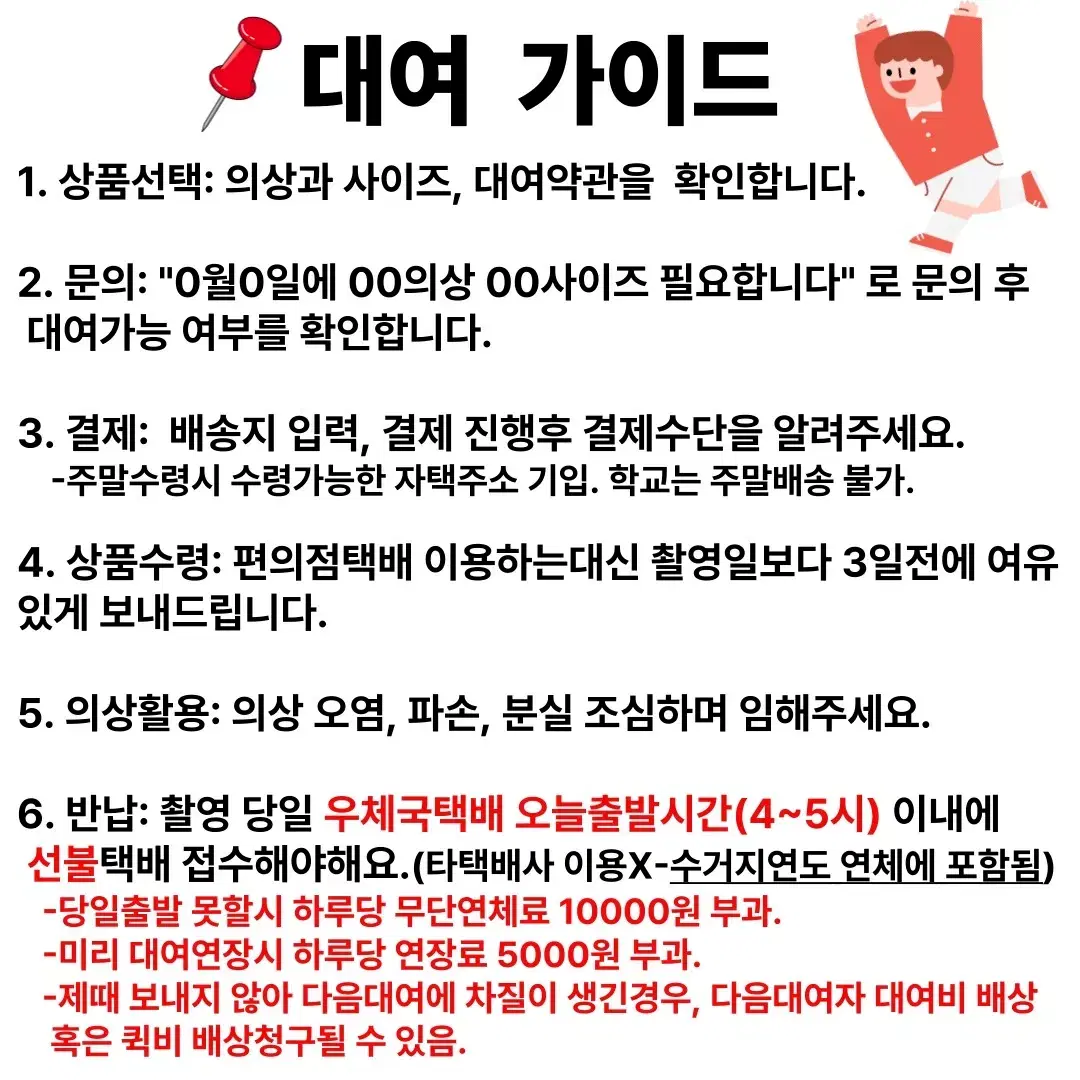 thumbnail-9